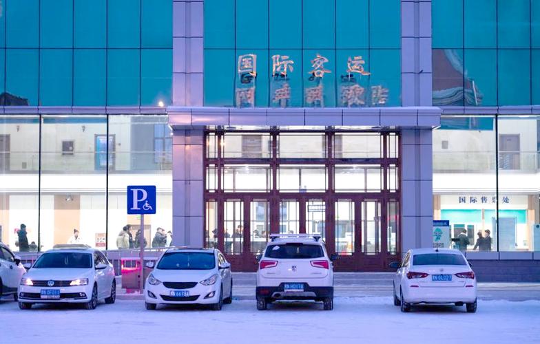 黑河公路口岸旅客运输的